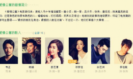 娱乐圈吃瓜两位教授小说,揭秘明星背后的秘密