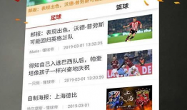 91体育如何看直播,畅享精彩赛事，尽在指尖